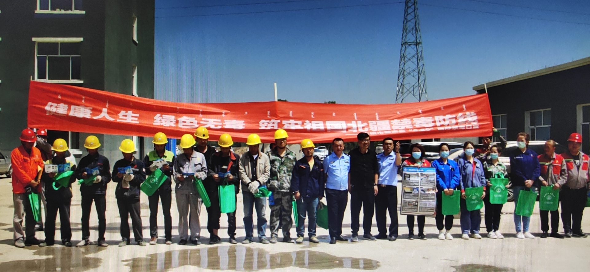 共建平安工廠，促進(jìn)和諧社會(huì)，禁毒宣傳走進(jìn)內(nèi)蒙古景蕾實(shí)業(yè)有限公司。